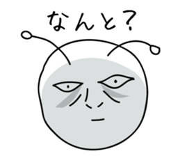 Mushimaru-kun of Everyday life version! sticker #8619354