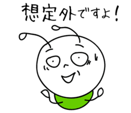 Mushimaru-kun of Everyday life version! sticker #8619366