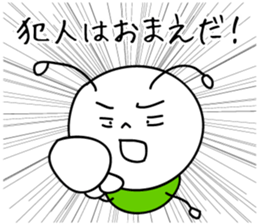 Mushimaru-kun of Everyday life version! sticker #8619368