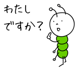 Mushimaru-kun of Everyday life version! sticker #8619369