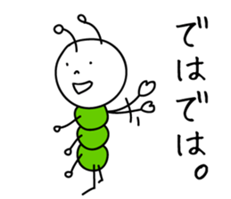 Mushimaru-kun of Everyday life version! sticker #8619370