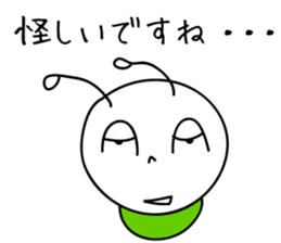 Mushimaru-kun of Everyday life version! sticker #8619376