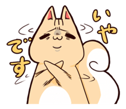 Squirrel & An acorn sticker #8619383