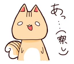 Squirrel & An acorn sticker #8619394