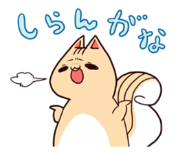 Squirrel & An acorn sticker #8619407