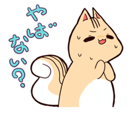 Squirrel & An acorn sticker #8619413