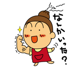 Wife is Strong&Lovely part-2 sticker #8619431