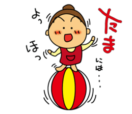 Wife is Strong&Lovely part-2 sticker #8619435