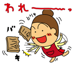 Wife is Strong&Lovely part-2 sticker #8619437