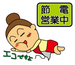 Wife is Strong&Lovely part-2 sticker #8619445