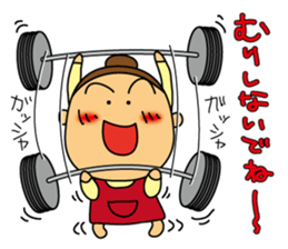 Wife is Strong&Lovely part-2 sticker #8619447