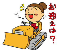 Wife is Strong&Lovely part-2 sticker #8619448