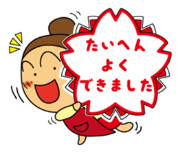 Wife is Strong&Lovely part-2 sticker #8619454