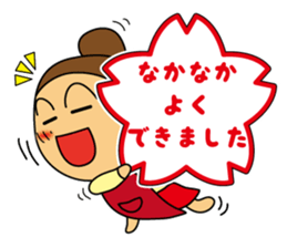 Wife is Strong&Lovely part-2 sticker #8619455