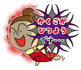 Wife is Strong&Lovely part-2 sticker #8619456