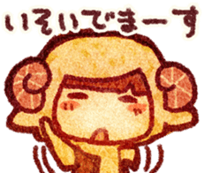 animals (for meeting) sticker #8619870