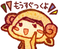 animals (for meeting) sticker #8619871