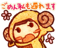 animals (for meeting) sticker #8619873