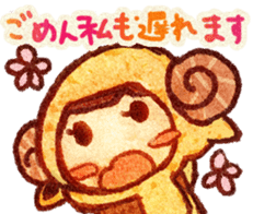 animals (for meeting) sticker #8619873