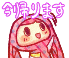 animals (for meeting) sticker #8619893