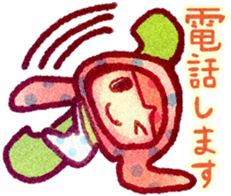 animals (for meeting) sticker #8619895