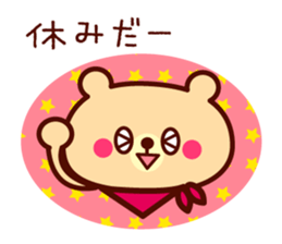 Scarf Bear 3 sticker #8619978