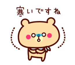 Scarf Bear 3 sticker #8619980