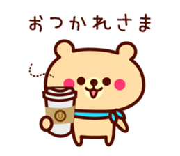 Scarf Bear 3 sticker #8619983