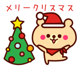 Scarf Bear 3 sticker #8619986