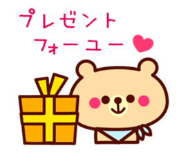 Scarf Bear 3 sticker #8619988