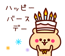 Scarf Bear 3 sticker #8619989