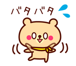 Scarf Bear 3 sticker #8619990