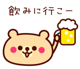 Scarf Bear 3 sticker #8619991