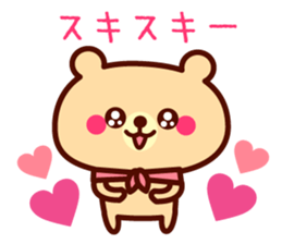 Scarf Bear 3 sticker #8619993