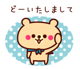 Scarf Bear 3 sticker #8619995