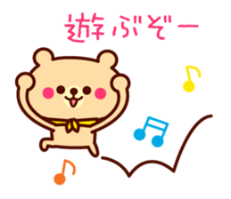 Scarf Bear 3 sticker #8619996