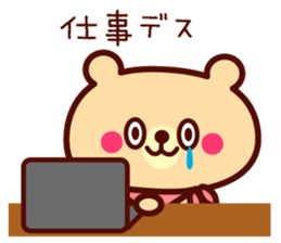 Scarf Bear 3 sticker #8619997