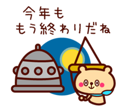 Scarf Bear 3 sticker #8619998