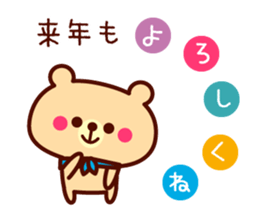 Scarf Bear 3 sticker #8620001