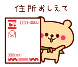 Scarf Bear 3 sticker #8620002