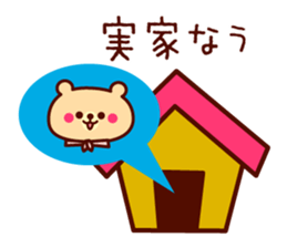 Scarf Bear 3 sticker #8620004