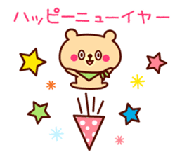 Scarf Bear 3 sticker #8620009