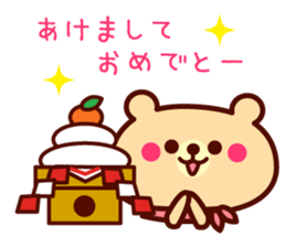 Scarf Bear 3 sticker #8620010