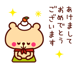 Scarf Bear 3 sticker #8620011