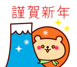 Scarf Bear 3 sticker #8620012