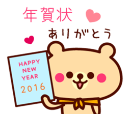 Scarf Bear 3 sticker #8620014