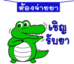 Naughty Crocy sticker #8620147