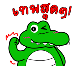 Naughty Crocy sticker #8620151