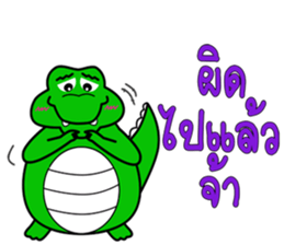 Naughty Crocy sticker #8620170