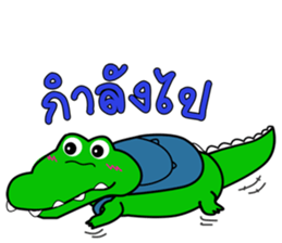 Naughty Crocy sticker #8620174